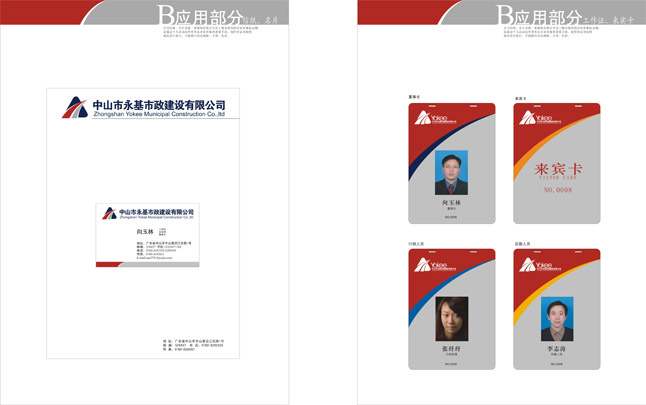 米兰体育网页版
