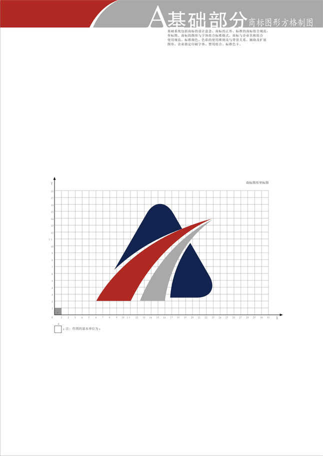 米兰体育网页版