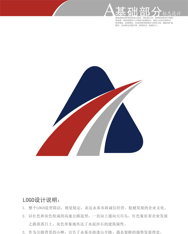 米兰体育网页版