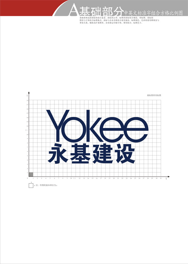 米兰体育网页版