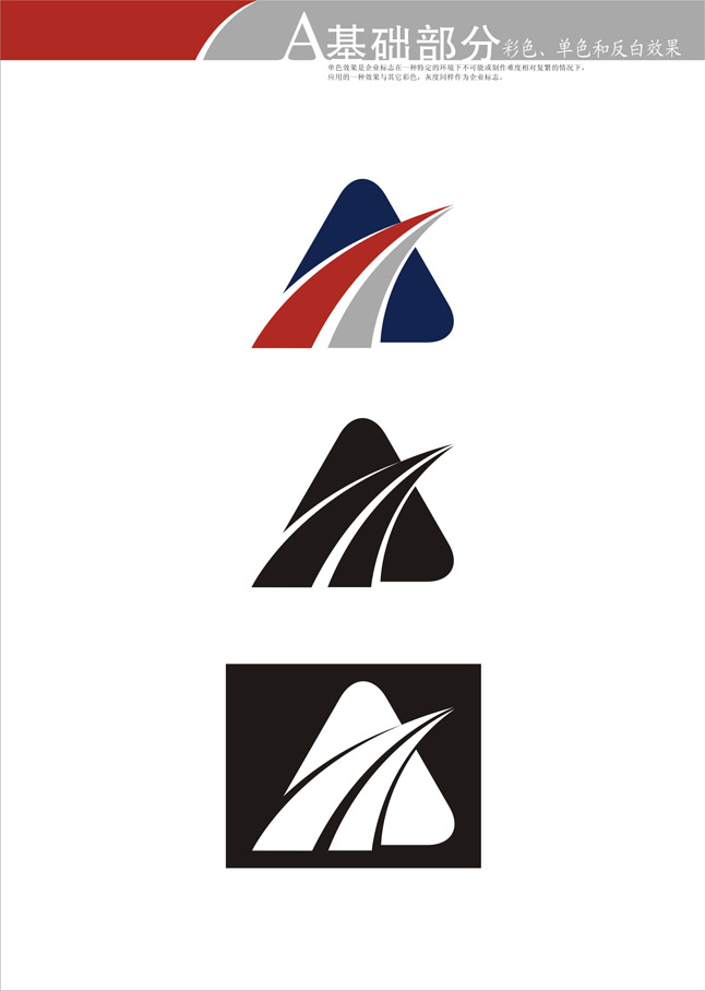 米兰体育网页版