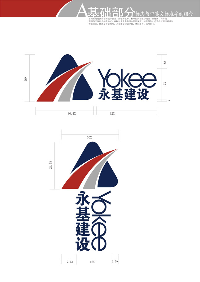 米兰体育网页版