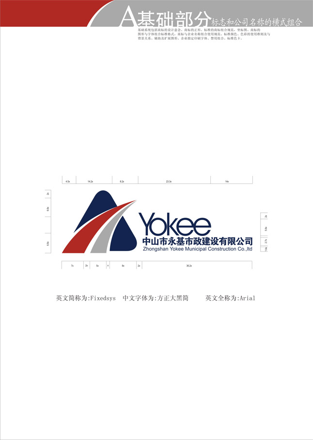 米兰体育网页版