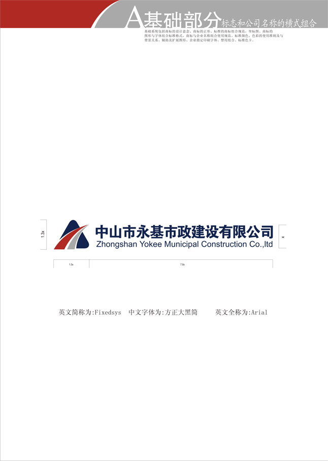 米兰体育网页版