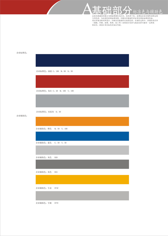 米兰体育网页版