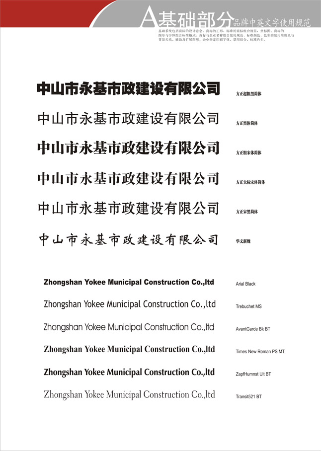 米兰体育网页版