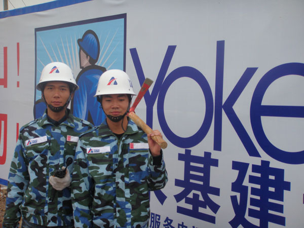 米兰体育网页版岭栏路